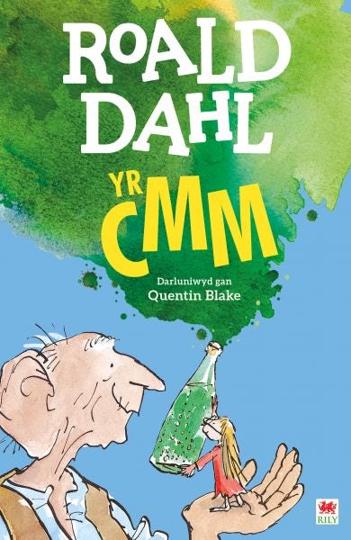 Cover image for CMM, Yr, isbn: 9781849673365