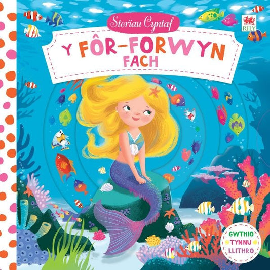 Cover image for Cyfres Storïau Cyntaf: Y Fôr-Forwyn Fach, isbn: 9781849673884