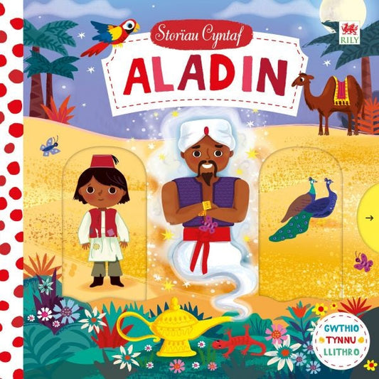Cover image for Cyfres Storïau Cyntaf: Aladin, isbn: 9781849674270