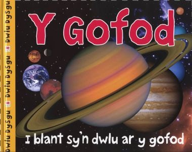 Cover image for Cyfres Dwlu Dysgu: Y Gofod, isbn: 9781849674348