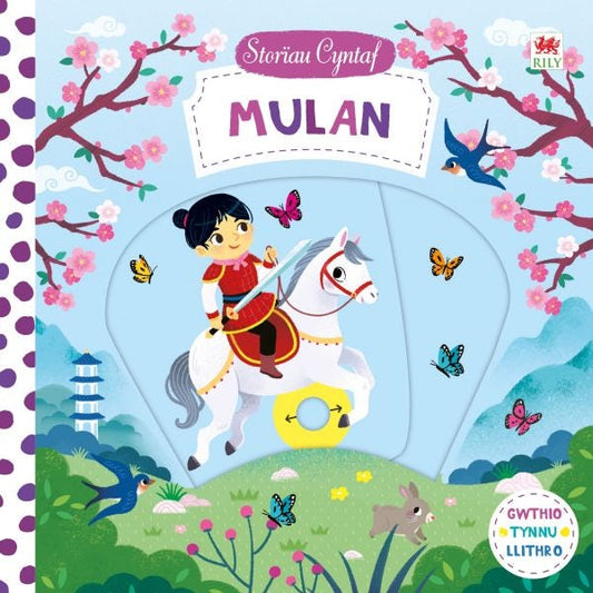 Cover image for Cyfres Storïau Cyntaf: Mulan, isbn: 9781849674454