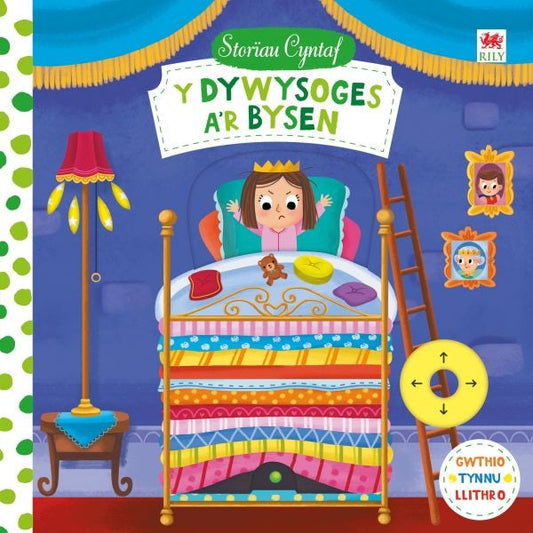 Cover image for Cyfres Storïau Cyntaf: Dywysoges a'r Bysen, Y, isbn: 9781849674911