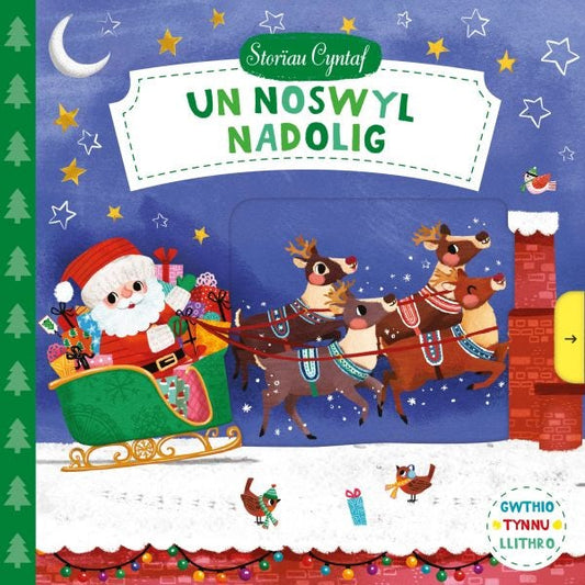 Cover image for Cyfres Storïau Cyntaf: Un Noswyl Nadolig, isbn: 9781849674928