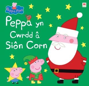Cover image for Peppa yn Cwrdd â Siôn Corn, isbn: 9781849674959