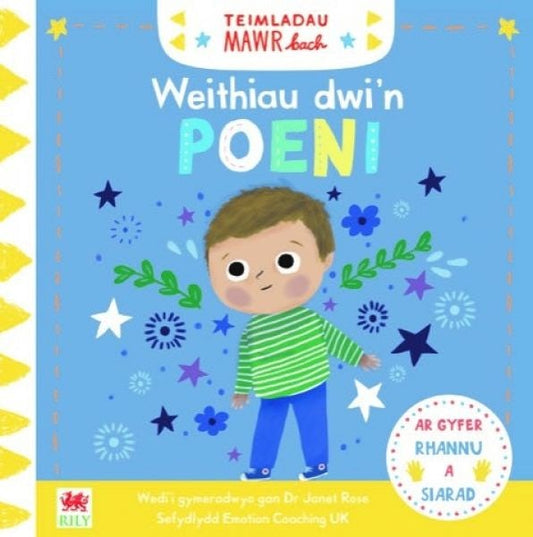 Cover image for Weithiau Dwi'n Poeni, isbn: 9781849674973