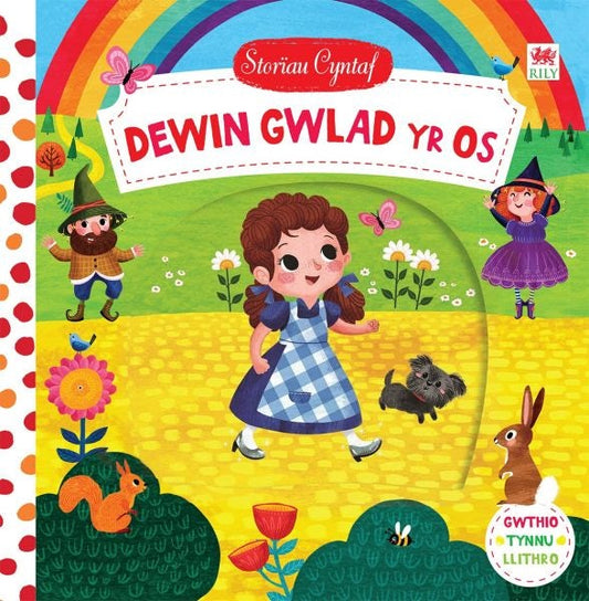 Cover image for Cyfres Storïau Cyntaf: Dewin Gwlad yr Os, isbn: 9781849675758