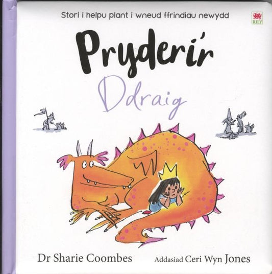 Cover image for Pryderi'r Ddraig, isbn: 9781849675895