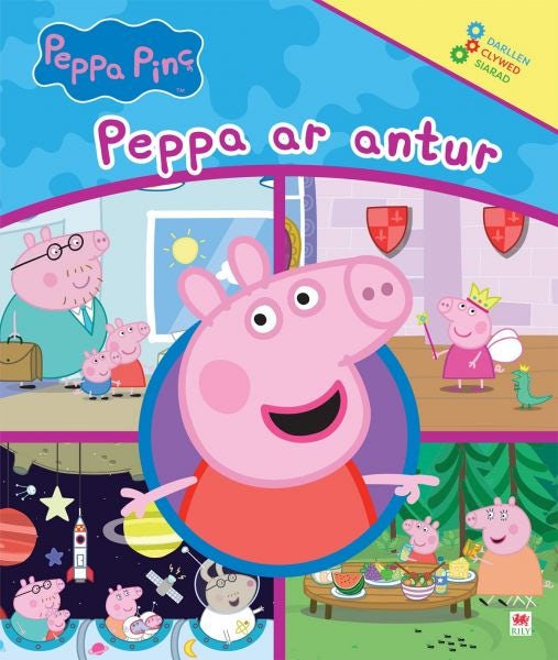 Cover image for Peppa ar Antur, isbn: 9781849676021