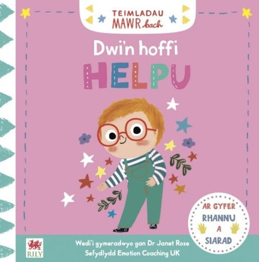 Cover image for Teimladau Mawr Bach: Dwi'n Hoffi Helpu, isbn: 9781849676137