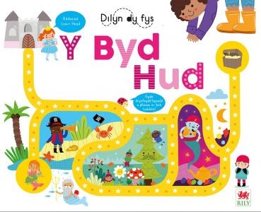Cover image for Y Byd Hud, isbn: 9781849676229