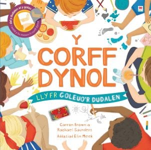 Cover image for Llyfrau Goleuo'r Dudalen: Y Corff Dynol, isbn: 9781849676991