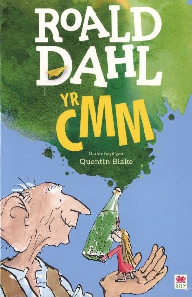 Cover image for Yr CMM, isbn: 9781849678223