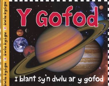 Cover image for Cyfres Dwlu Dysgu: Y Gofod, isbn: 9781849679244