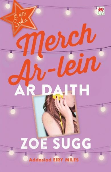 Cover image for Cyfres Zoella: Merch Ar-Lein ar Daith, isbn: 9781849679558