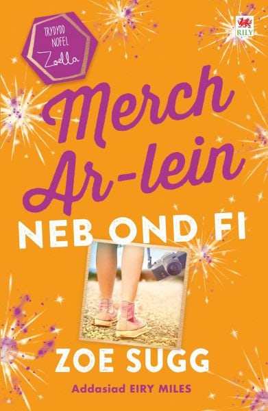 Cover image for Cyfres Zoella: Merch Ar-Lein Neb Ond Fi, isbn: 9781849679565