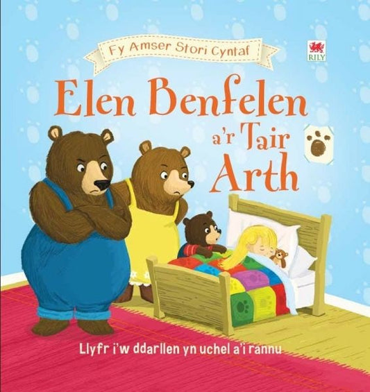 Cover image for Cyfres fy Amser Stori Cyntaf: Elen Benfelen a'r Tair Arth, isbn: 9781849679619