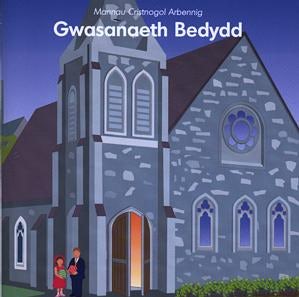 Cover image for Mannau Cristnogol Arbennig: Gwasanaeth Bedydd, isbn: 9781853571695