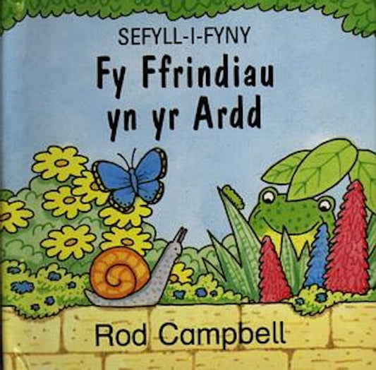 Cover image for Cyfres Sefyll-i-Fyny: Fy Ffrindiau yn yr Ardd, isbn: 9781855960473