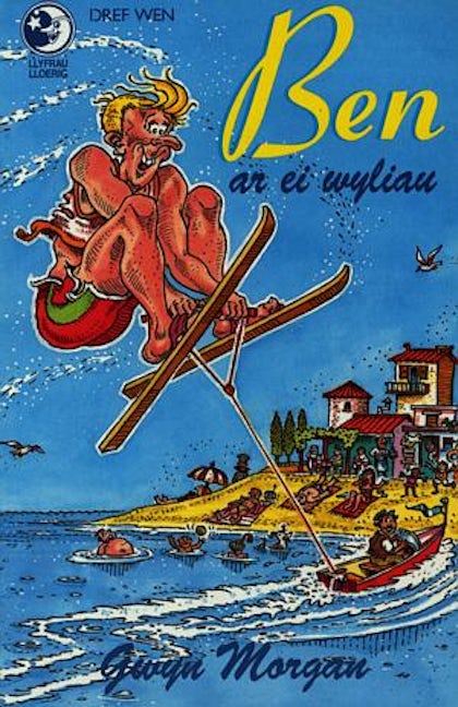 Cover image for Llyfrau Lloerig: Ben ar ei Wyliau, isbn: 9781855961562