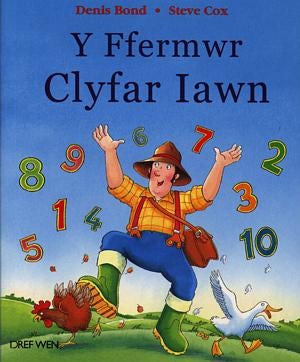 Cover image for Ffermwr Clyfar Iawn, Y, isbn: 9781855964143