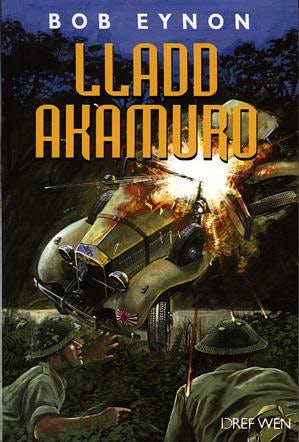 Cover image for Lladd Akamuro, isbn: 9781855964235