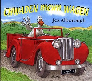 Cover image for Chwaden Mewn Wagen, isbn: 9781855965980