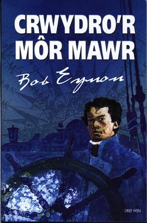 Cover image for Crwydro'r Môr Mawr, isbn: 9781855966567