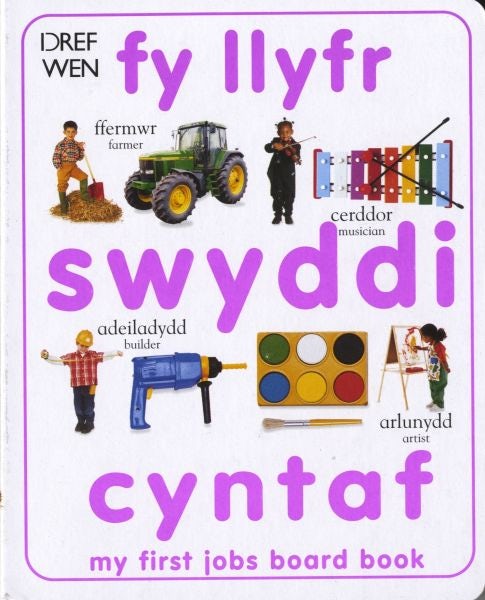 Cover image for Fy Llyfr Swyddi Cyntaf / My First Jobs Board Book, isbn: 9781855967021