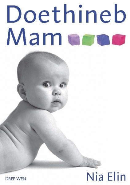 Cover image for Doethineb Mam, isbn: 9781855967809