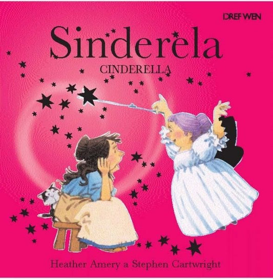 Cover image for Sinderela / Cinderella, isbn: 9781855967922