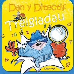 Cover image for Dan y Ditectif Treigladau, isbn: 9781855968028