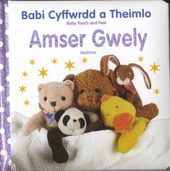Cover image for Babi Cyffwrdd a Theimlo/Baby Touch and Feel: Amser Gwely/Bedtime, isbn: 9781855968707