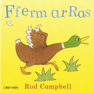 Cover image for Fferm ar Ras, isbn: 9781855968721