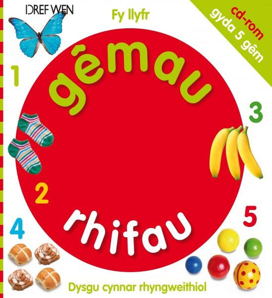 Cover image for Fy Llyfr Gêmau Rhifau, isbn: 9781855968820