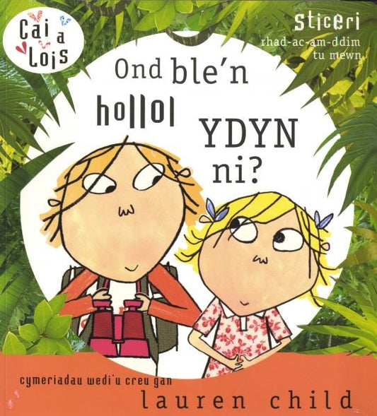 Cover image for Cyfres Cai a Lois: Ond Ble'n Hollol Ydyn Ni?, isbn: 9781855968837