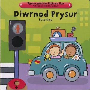 Cover image for Diwrnod Prysur/Busy Day, isbn: 9781855969049