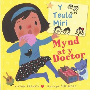 Cover image for Teulu Miri, Y: Mynd at y Doctor, isbn: 9781855969391
