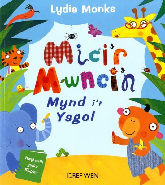 Cover image for Mici'r Mwnci'n Mynd i'r Ysgol, isbn: 9781855969940
