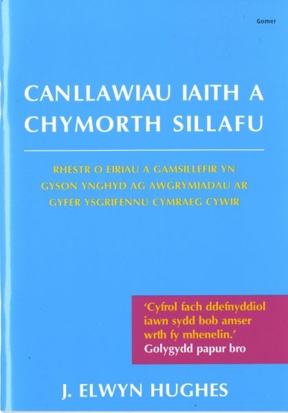 Cover image for Canllawiau Iaith a Chymorth Sillafu - Argraffiad Newydd, isbn: 9781859025710