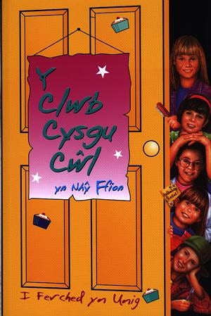 Cover image for Y Clwb Cysgu Cŵl: yn Nhŷ Ffion, isbn: 9781859028285