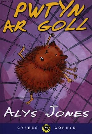 Cover image for Cyfres Corryn: Pwtyn ar Goll, isbn: 9781859029909