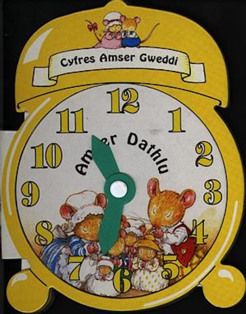 Cover image for Cyfres Amser Gweddi: Amser Dathlu, isbn: 9781859941416