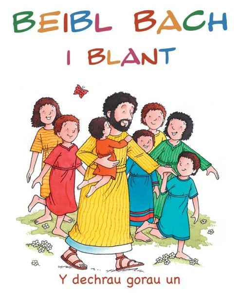 Cover image for Beibl Bach i Blant, isbn: 9781859941584