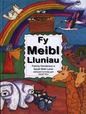 Cover image for Fy Meibl Lluniau, isbn: 9781859942413