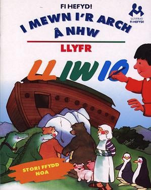 Cover image for Llyfrau Fi Hefyd! - Llyfr Lliwio: i Mewn i'r Arch â Nhw - Stori Ffydd Noa, isbn: 9781859942512