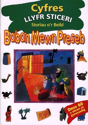 Cover image for Cyfres Llyfr Sticeri: Baban Mewn Preseb, isbn: 9781859942796