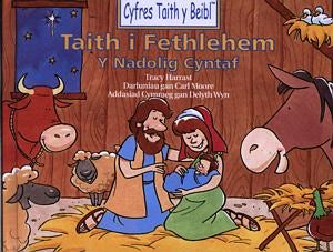 Cover image for Cyfres Taith y Beibl: Taith i Fethlehem - Y Nadolig Cyntaf, isbn: 9781859942802