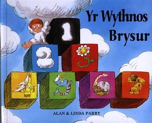 Cover image for Wythnos Brysur, Yr, isbn: 9781859944134