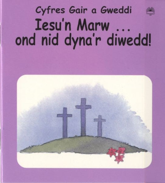 Cover image for Cyfres Gair a Gweddi: Iesu'n Marw ... Ond Nid Dyna'r Diwedd!, isbn: 9781859944165