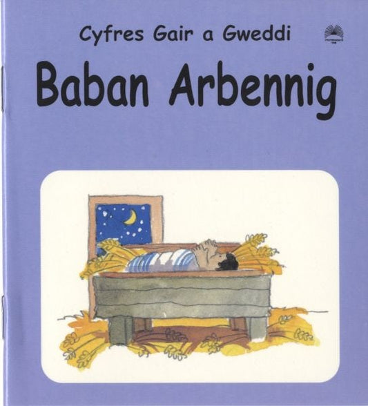 Cover image for Cyfres Gair a Gweddi: Baban Arbennig, isbn: 9781859944219
